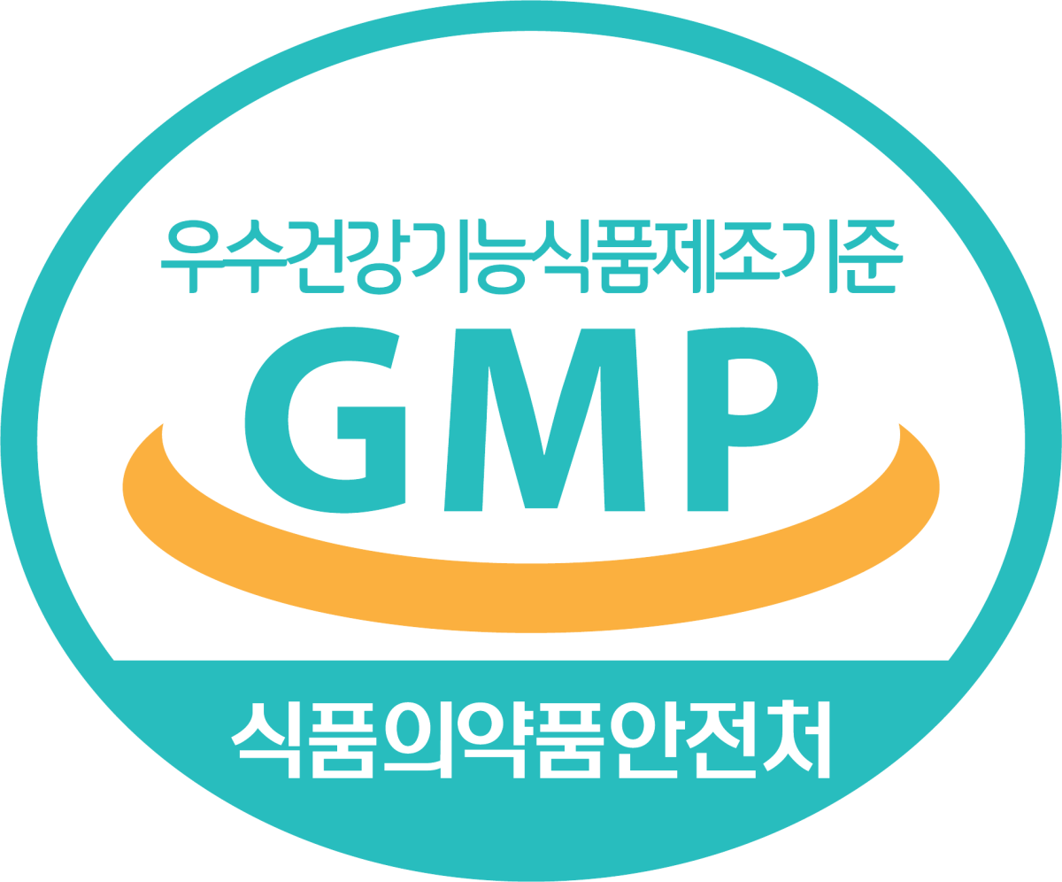 GMP 우수건강기능식품제조기준 인증