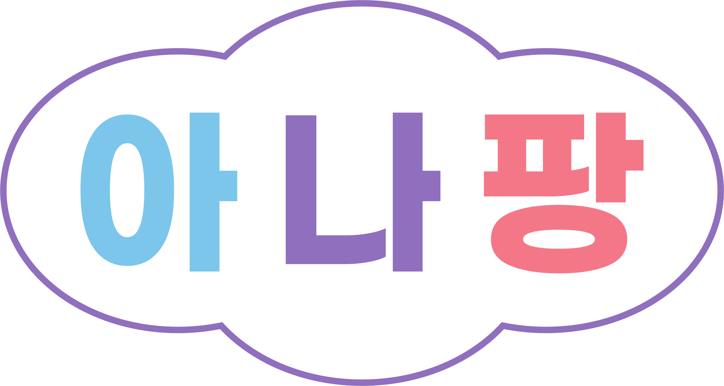 아나팡 홈